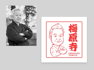 似顔絵御朱印の制作例